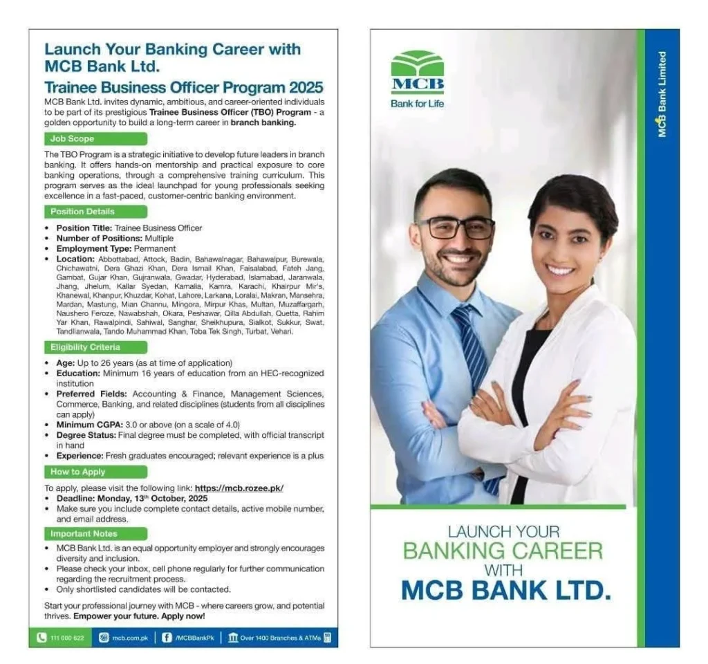 MCB Trainee Business Officer Program 2025