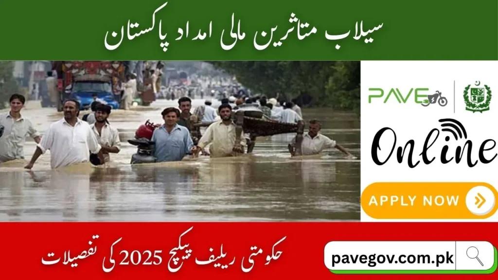 PAVE Balloting Result 2025: Official And Fair Check