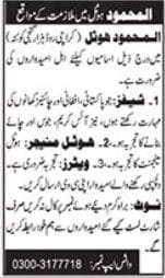 Apply Now For Al Mehmood Hotel Karachi Jobs 2025