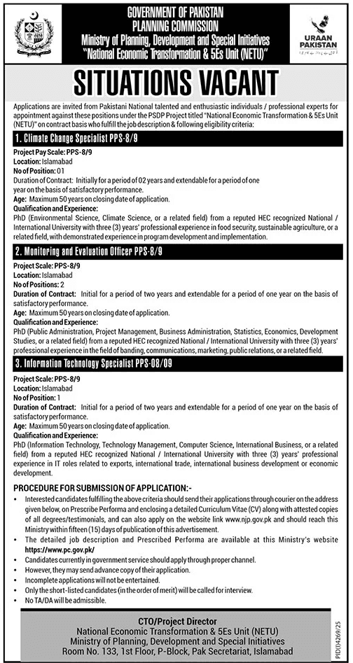 Apply Now For Jobs At Ministry Of Planning 2025