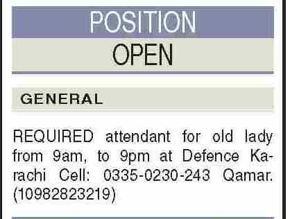 Attendant Jobs Open In Karachi 2025 Apply Now Urgent 1 Attendant Jobs Open In Karachi 2025 Apply Now Urgent