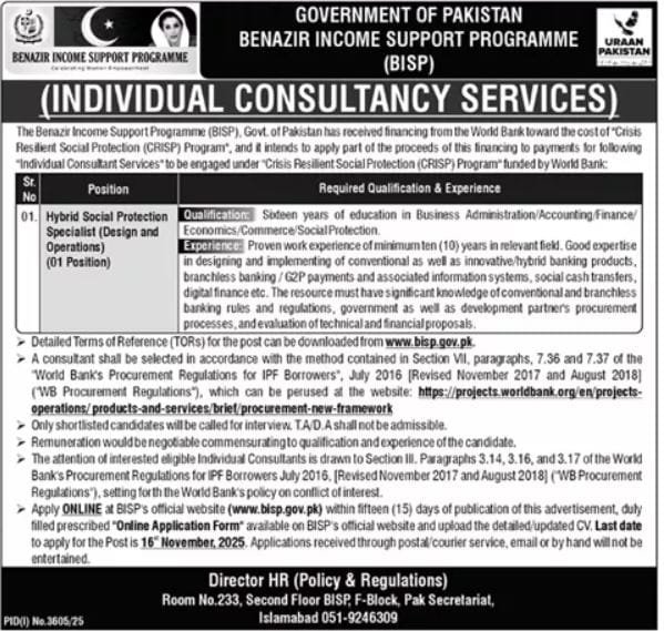 BISP Jobs: New Government Jobs 2025