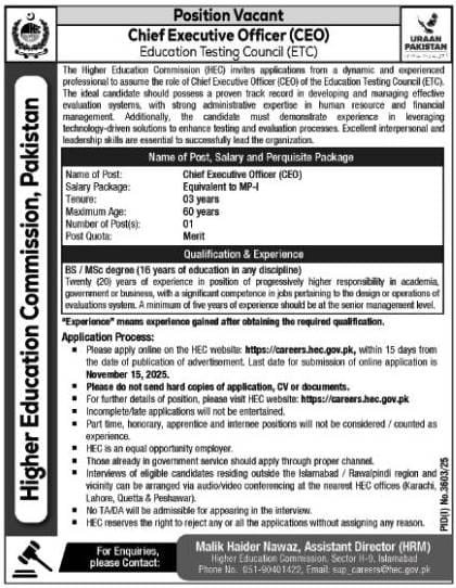 New HEC Opportunities At Higher Education Commission 1 Career Opportunity At Higher Education Commission