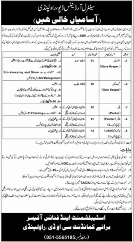 Central Ordnance Depot COD Jobs in Sindh Exclusive Best Roles 1 Central Ordnance Depot COD Jobs in Sindh
