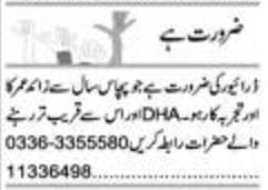 Driver and LTV Driver Jobs 2025 In Karachi