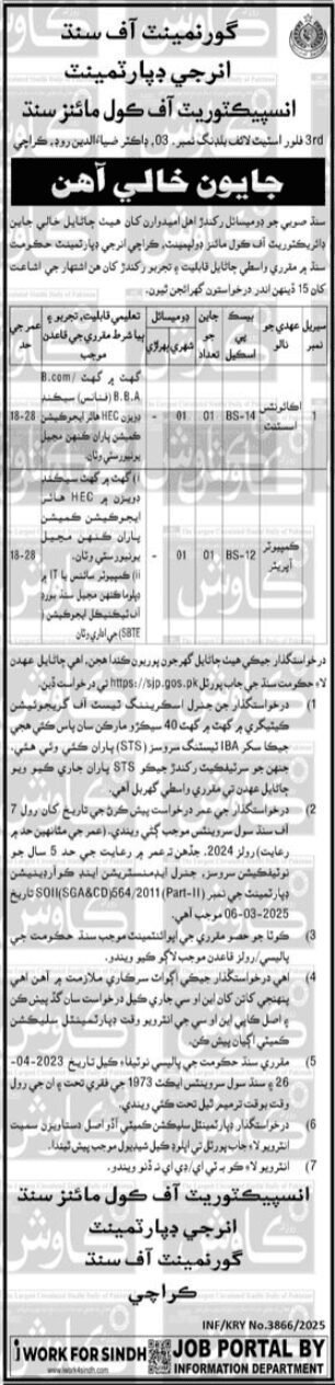 Energy Department Sindh Jobs Best 2025 Opportunities 1 Energy Department Jobs in Sindh 2025