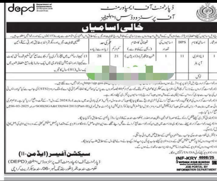 Data Entry Operator Grade 11 Jobs at Department of Empowerment of Persons with Disabilities DEPD 1 Data Entry Operator Grade 11 Jobs at Department of Empowerment of Persons with Disabilities DEPD