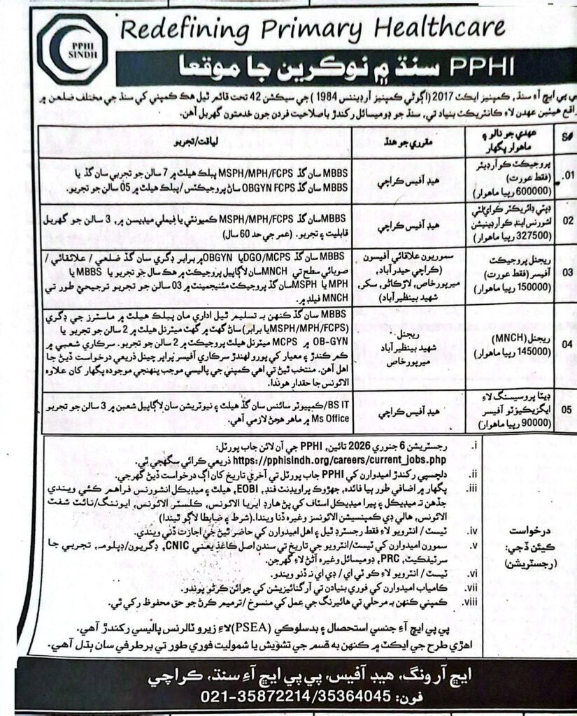 FB IMG 1766464071828