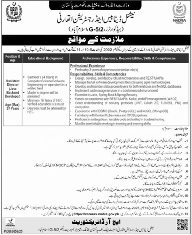 Federal Government Jobs At NADRA New In Pakistan