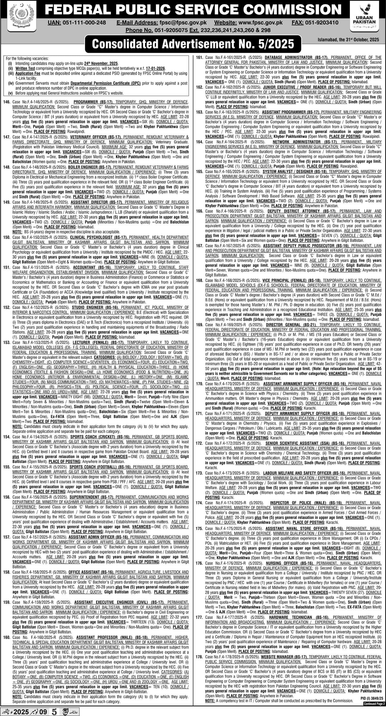 FPSC Consolidated Advertisement No 5 2025 Jobs Apply Now 1 Federal Public Service Commission FPSC Jobs Apply Now