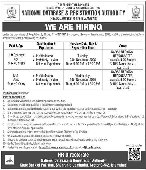 Job Openings At NADRA Pakistan Online Apply Now 1 Job Openings At NADRA Pakistan Online Apply Now
