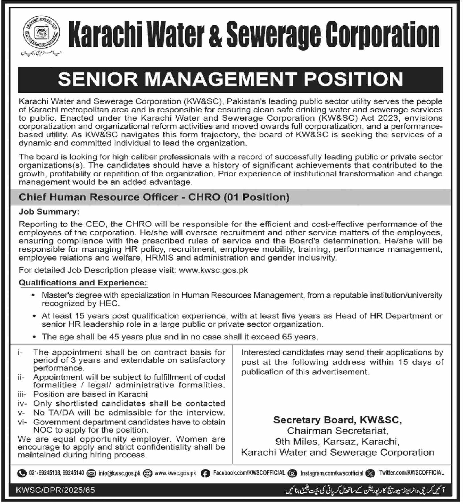 KWSC Jobs At Karachi Water and Sewerage Corporation 1 Job Opportunity At Karachi Water and Sewerage Corporation KWSC