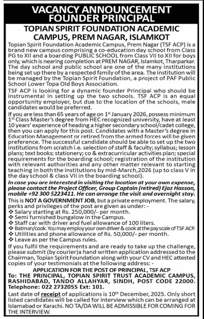 Job Vacancies At Topian Spirit Foundation