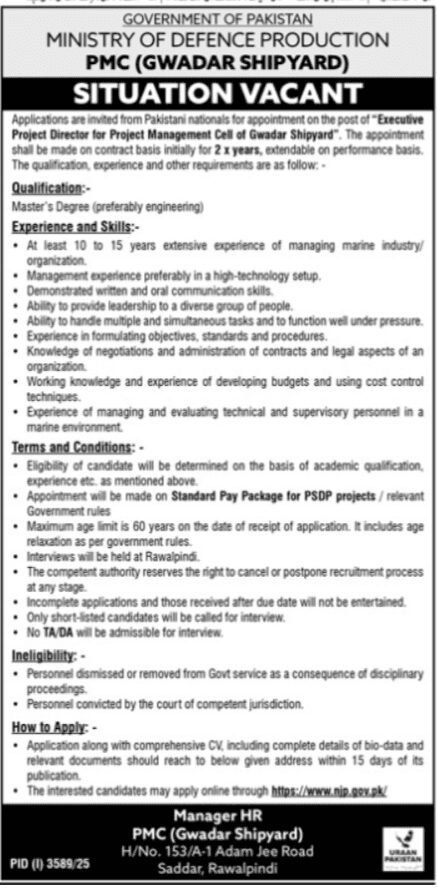 Jobs At Ministry Of Defence Production New in 2025 1 Jobs At Ministry Of Defence Production New in 2025