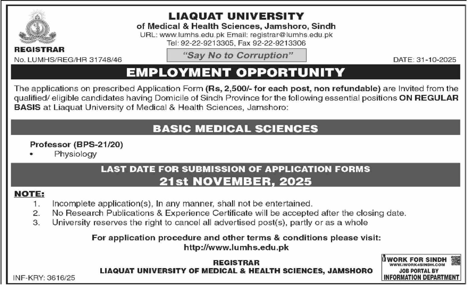 LUMHS Jamshoro Jobs At Liaquat University Of Medical Apply Now 1 LUMHS Jamshoro Jobs Liaquat University Of Medical and Health Sciences