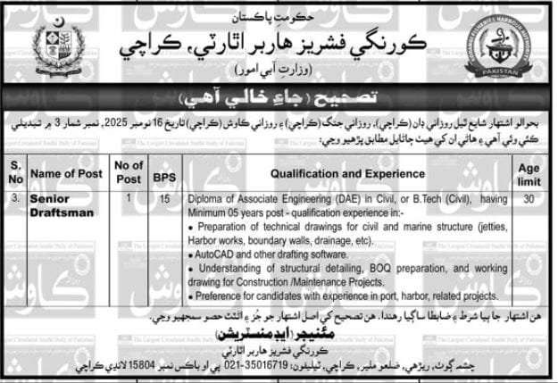Korangi Fisheries Harbour Authority Jobs 2025 Best Exclusive Posts