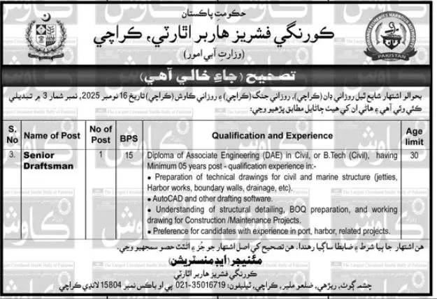 Korangi Fisheries Harbour Authority Jobs 2025 Best Exclusive Posts