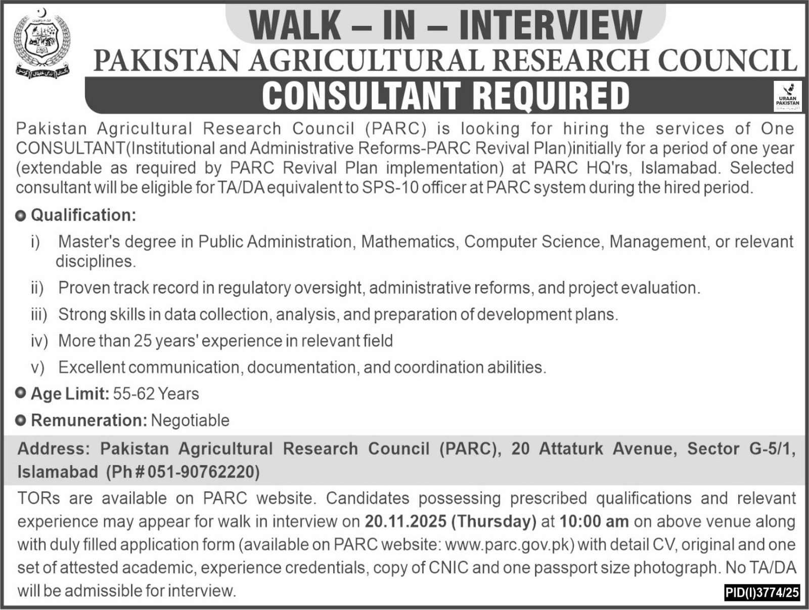 Latest Pakistan Agriculture Research Council Jobs Urgent Hiring 1 Latest Pakistan Agriculture Research Council Jobs