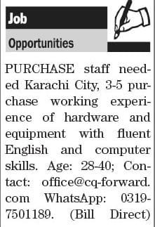 Latest Private Company Jobs in Karachi 2025 New One
