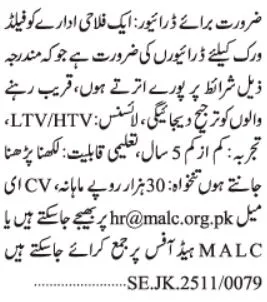 Marie Adelaide Leprosy Centre MALC Driver Jobs 2025