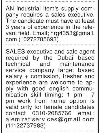 Marketing Company Jobs in Karachi 2025 New Roles 1 Marketing Company Jobs in Karachi 2025 New Roles