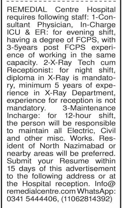 Medical Jobs at Remedial Centre Hospital in New Sindh 1 Medical Jobs at Remedial Centre Hospital in New Sindh