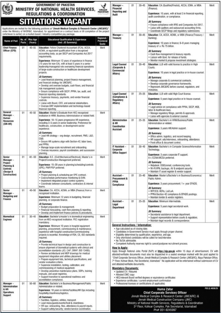 NHSRC Jobs 2025 Apply For Government Opportunities