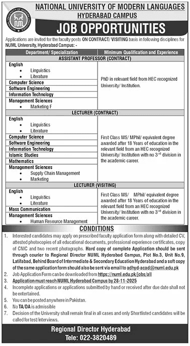 National University of Modern Languages NUML Jobs Apply Online Now 2025