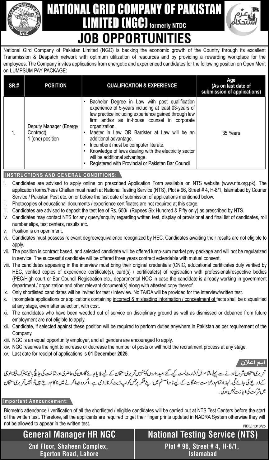 New National Grid Company Of Pakistan Ltd Jobs 1 New National Grid Company Of Pakistan Ltd Jobs