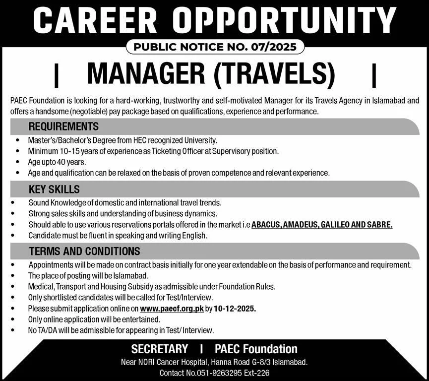 Pakistan Govt PAEC Foundation Job Opportunities 2025 1 Pakistan Govt PAEC Foundation Job Opportunities