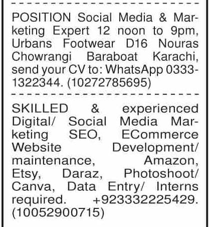 Private Company Computer IT Jobs in Karachi 2025 1 Private Company Computer IT Jobs in Karachi 2025