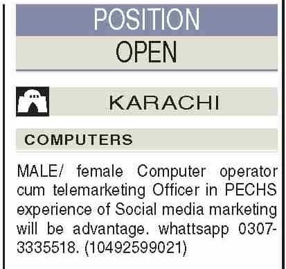 Private Company Computer Operator Jobs in Sindh 2025