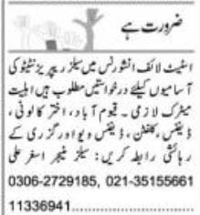 Sales Representative Jobs In State Life Insurance