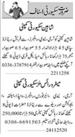 Security Jobs in Karachi 2025 For Middle Matric Pass