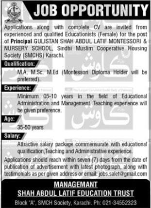 Shah Abdul Latif Education Trust Jobs in Sindh Urgent Best 1 Shah Abdul Latif Education Trust Jobs in Sindh