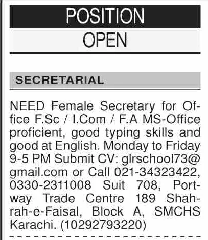 Sindhi Muslim Cooperative Housing Society Karachi Jobs