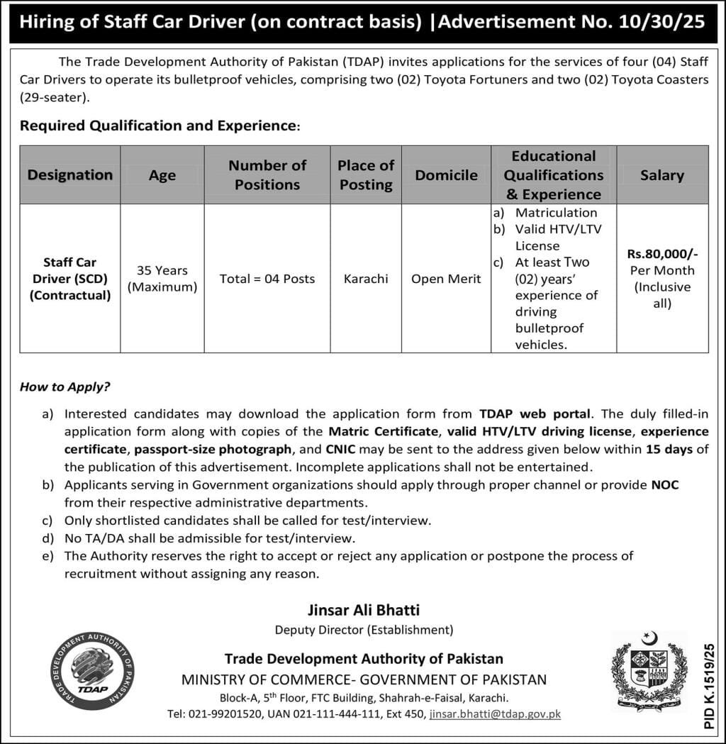 TDAP Jobs At Trade Development Authority Of Pakistan New 2025 1 TDAP Jobs At Trade Development Authority Of Pakistan