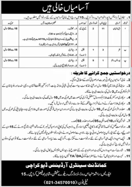 COD Sindh Jobs at Central Ordnance Depot Urgent Best Posts 1 Urgent COD Sindh Jobs at Central Ordnance Depot