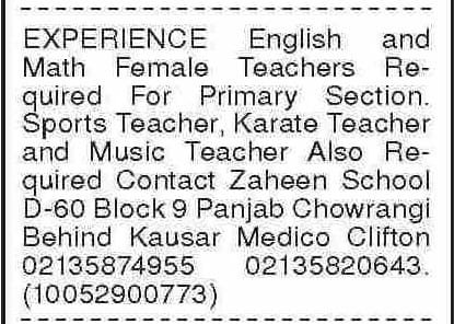 Urgent Private School Education Jobs in Karachi 2025 1 Urgent Private School Education Jobs in Karachi 2025