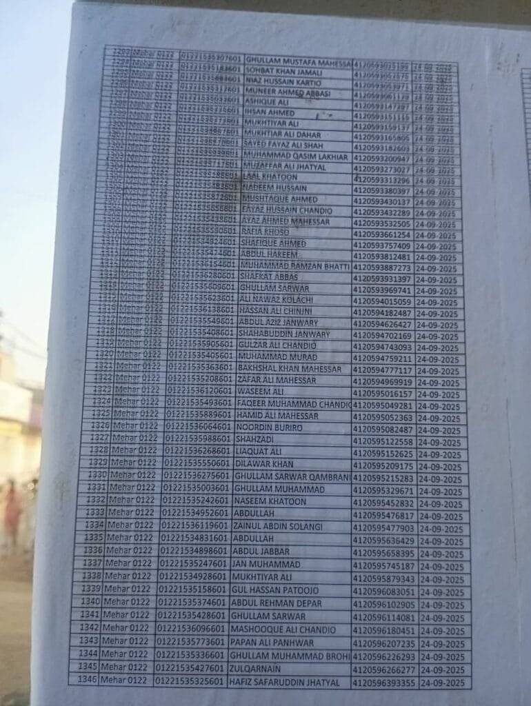 WhatsApp Image 2025 11 30 at 11.11.19 e24162e1