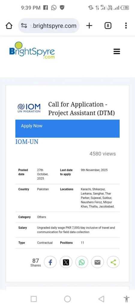 Project Assistant DTM Jobs Pakistan 2025