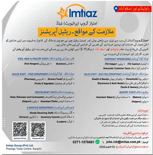 Jobs at Imtiaz Group Company Pakistan 2026