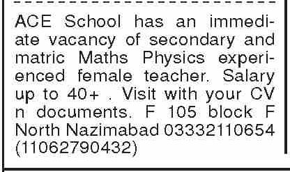 ACE School System Teaching Jobs in Sindh 2026