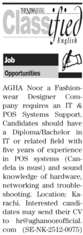 Agha Noor Fashion Industry Jobs 2026 For IT Officer