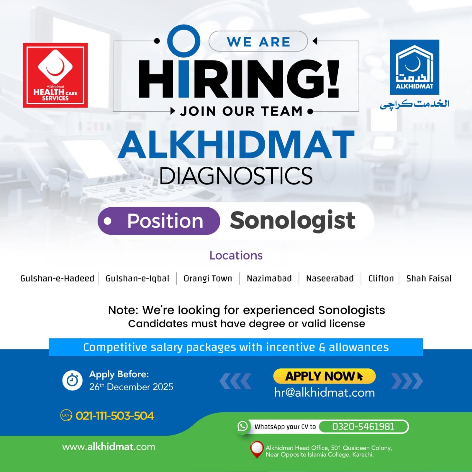 Jobs at Alkhidmat NGO Apply Now 2026 1 Jobs at Alkhidmat NGO Apply Now 2026