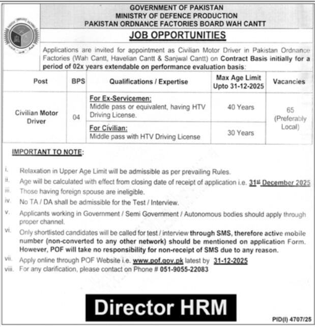 Apply Now Online For Pakistan Ordnance Factories POF Jobs