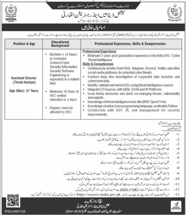 Apply Online Now For Job Vacancies At NADRA 2026