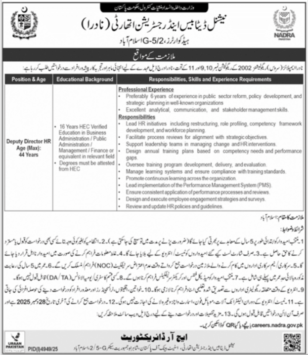 Apply Online Now For Jobs At NADRA 2026