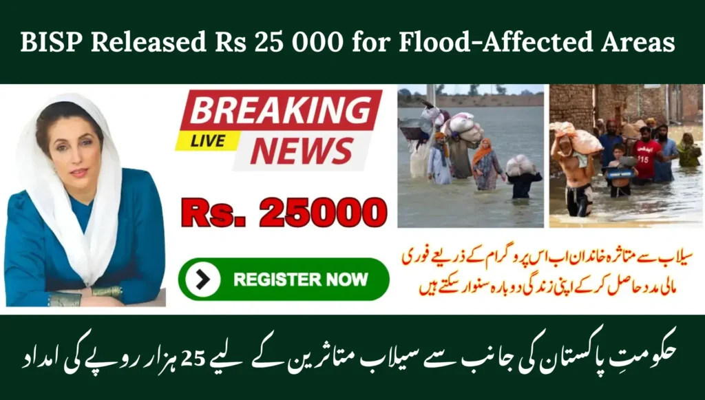 BISP Rs 25000 Flood Relief Payment 2026 Latest Update