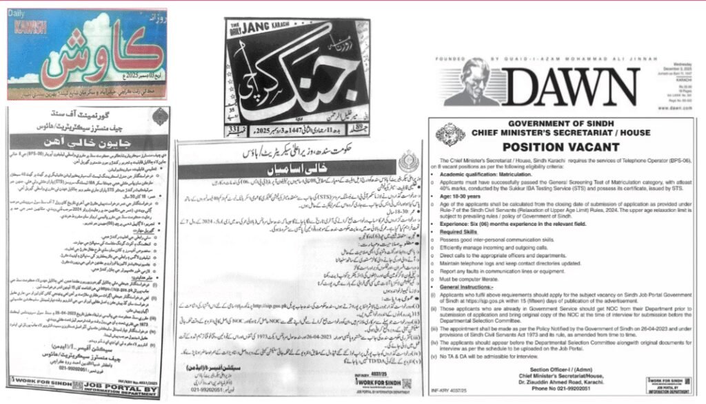 Telephone Operator Jobs At CM House Government Of Sindh 2025